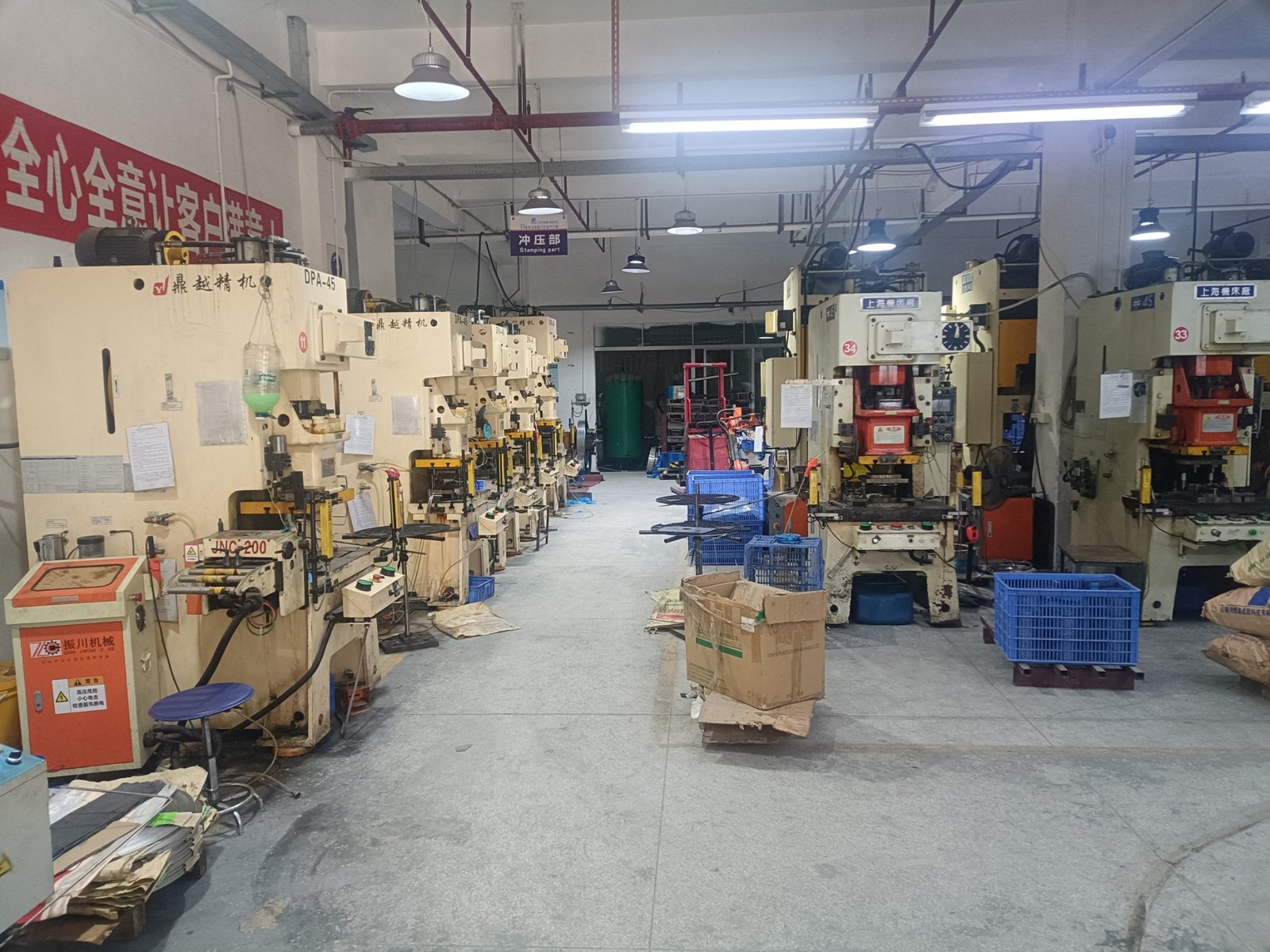 Our Factory